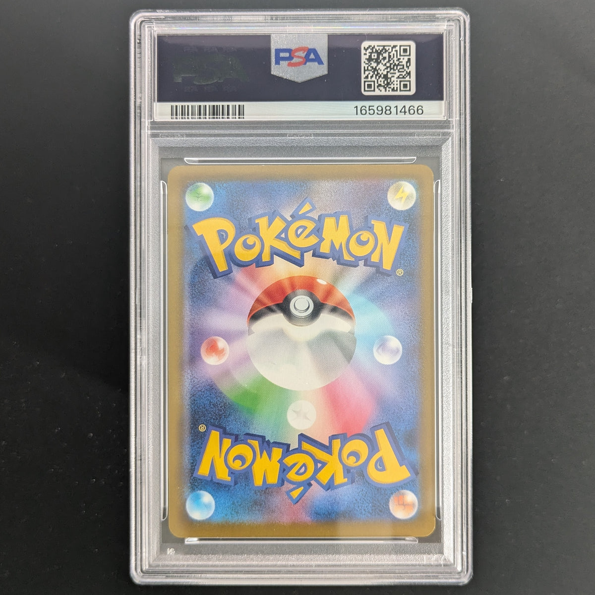 Pikachu (M-P 20) - M-P Promos - Japanese - PSA 10