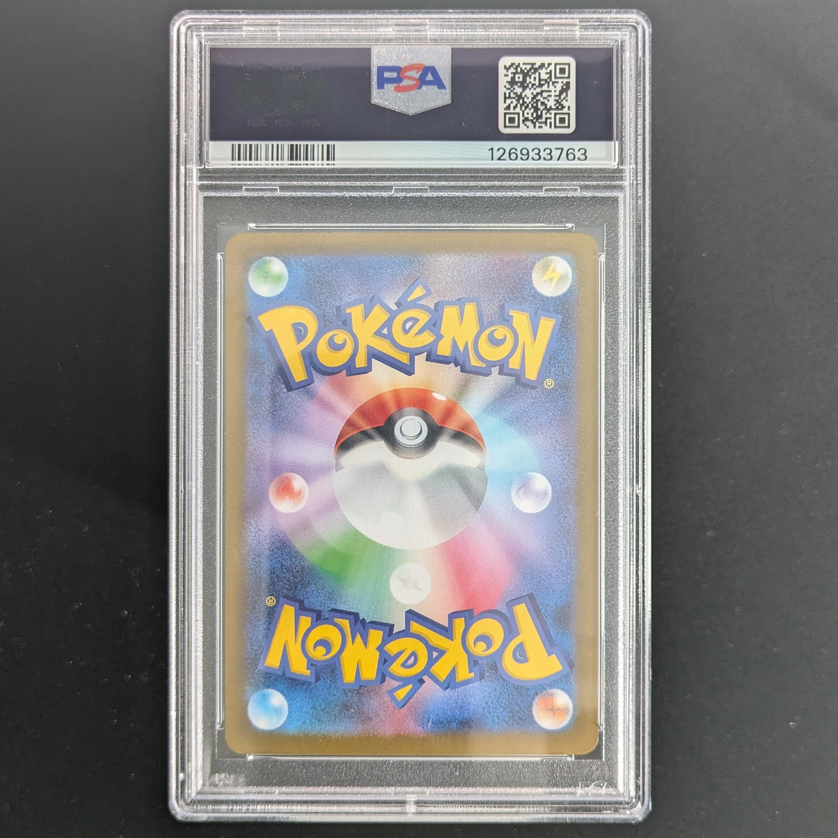 Reshiram ex (sv11W 168) - White Flare JP - Japanese - PSA 10