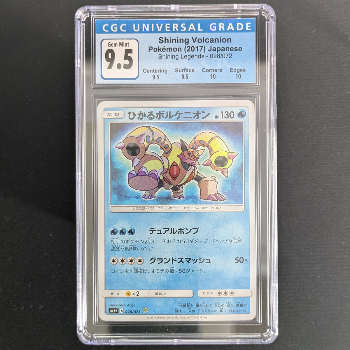 Shining Volcanion (sm3+ 28) - Shining Legends JP - Japanese - CGC 9.5