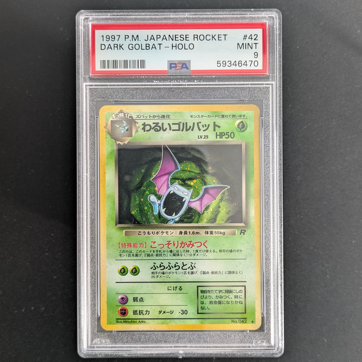 Dark Golbat (ROG) - Rocket Gang - Japanese - PSA 9