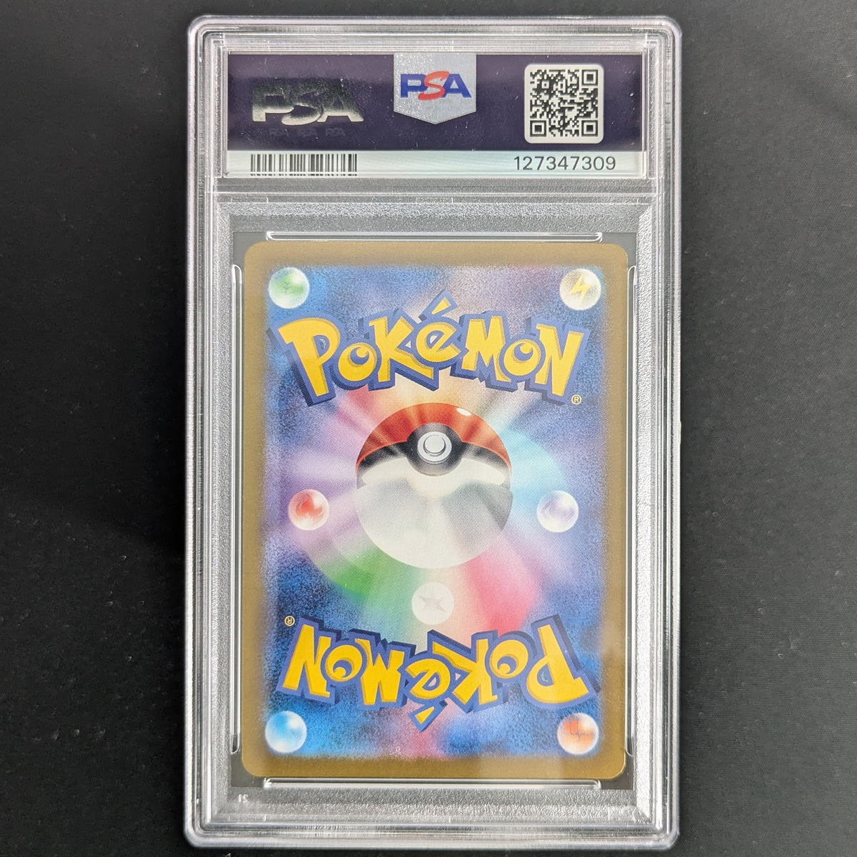 Lillie's Clefairy ex (sv9 126) - Battle Partners - Japanese - PSA 9