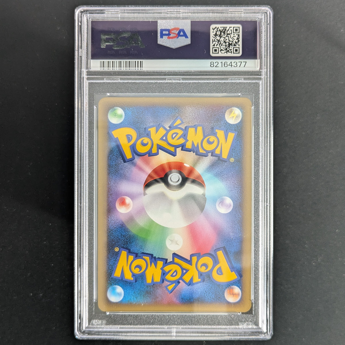 PTCG Singles - Scizor (L2 48) - Reviving Legends - Japanese - PSA 9 - 1ST EDITION - 