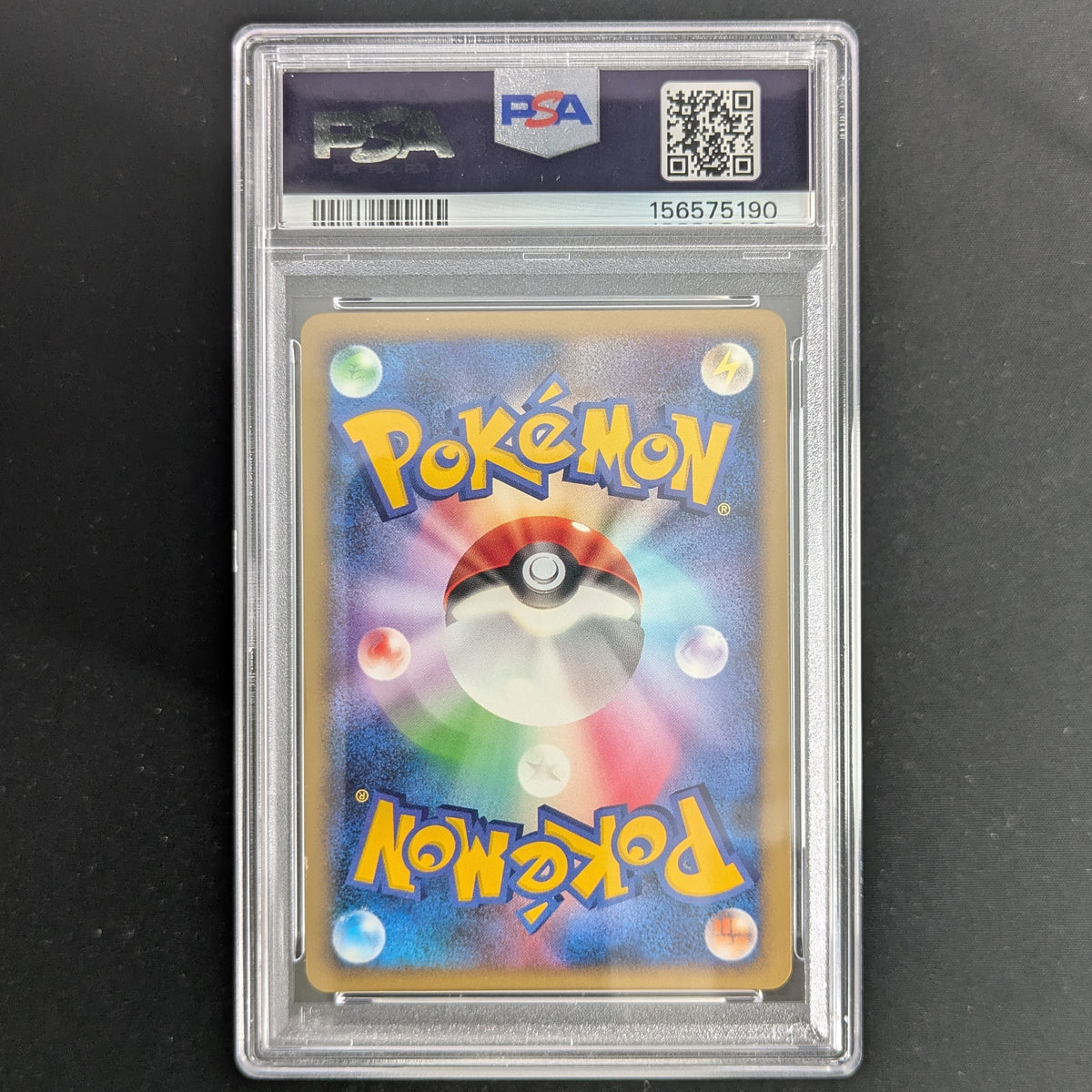 PTCG Singles - Dialga Lv.69 (11M 8) - 11th Movie Commemoration Set - Japanese - PSA 10 - 
