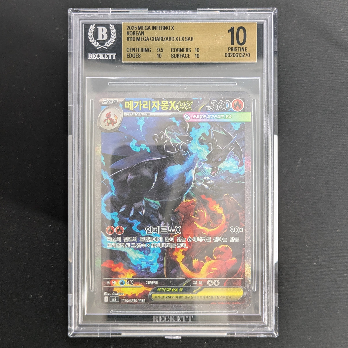PTCG Singles - Mega Charizard X ex (m2 110) - Inferno X - Korean - PSA 10 - 