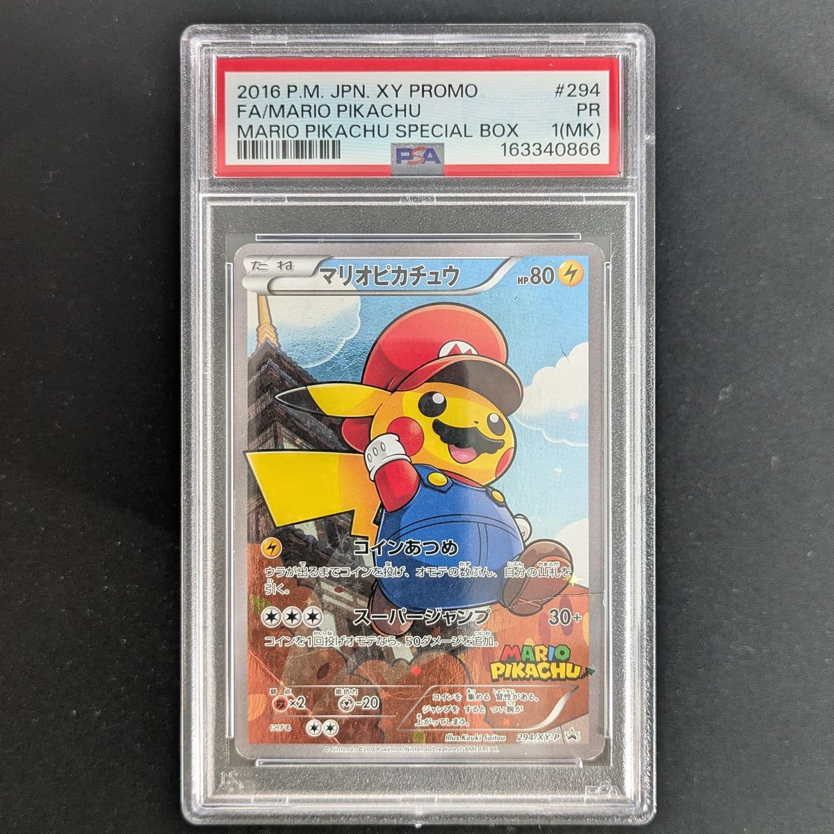 PTCG Singles - Mario Pikachu (XY-P 294) - XY Promos - Japanese - PSA 1 - 