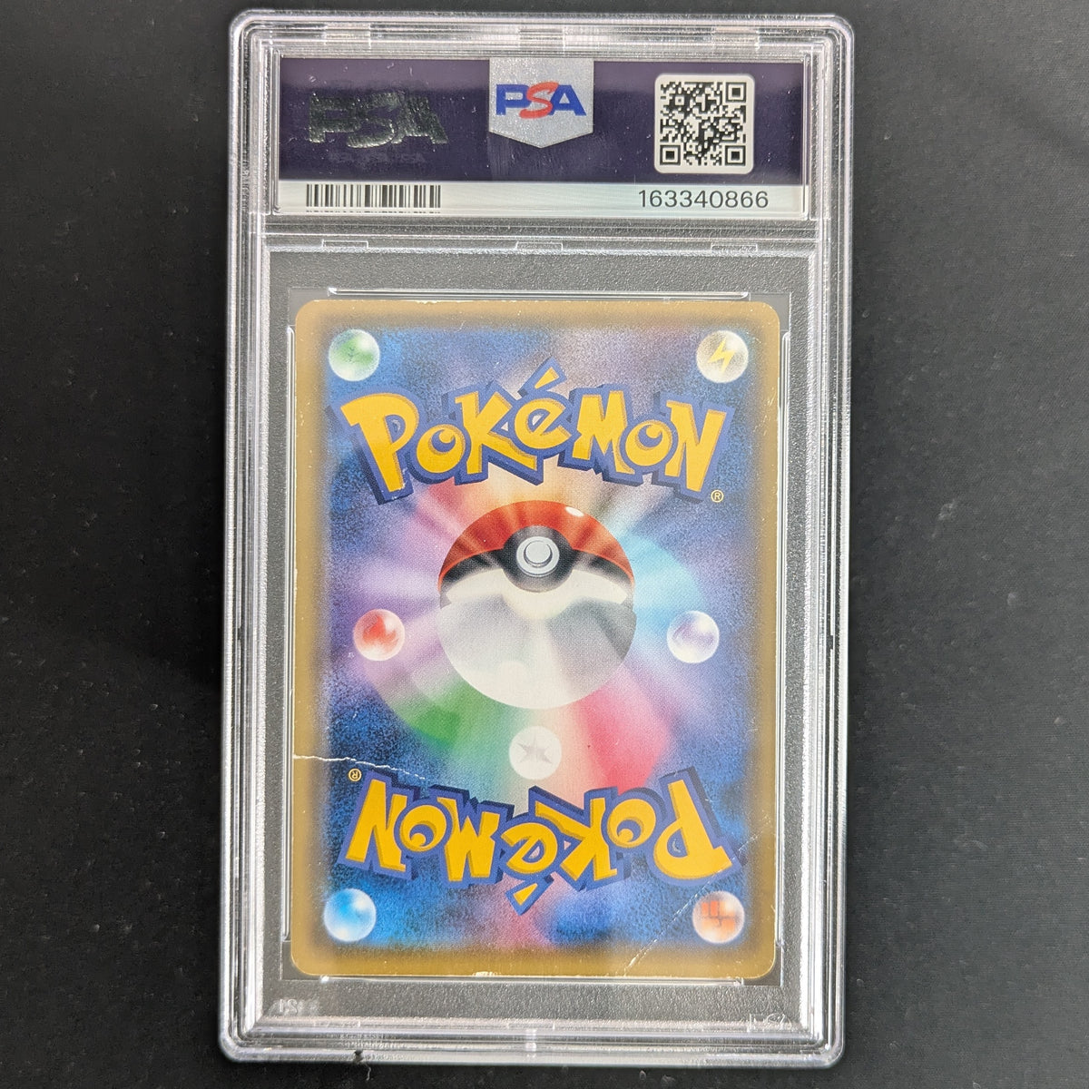 PTCG Singles - Mario Pikachu (XY-P 294) - XY Promos - Japanese - PSA 1 - 