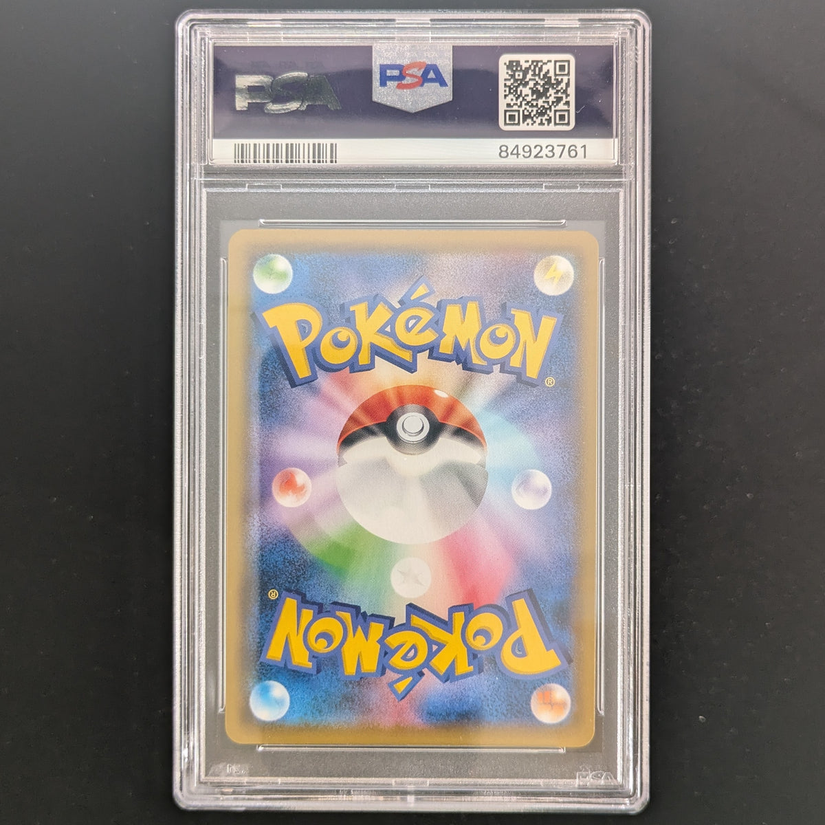 Stoutland (sm11b 61) - Dream League - Japanese - PSA 10