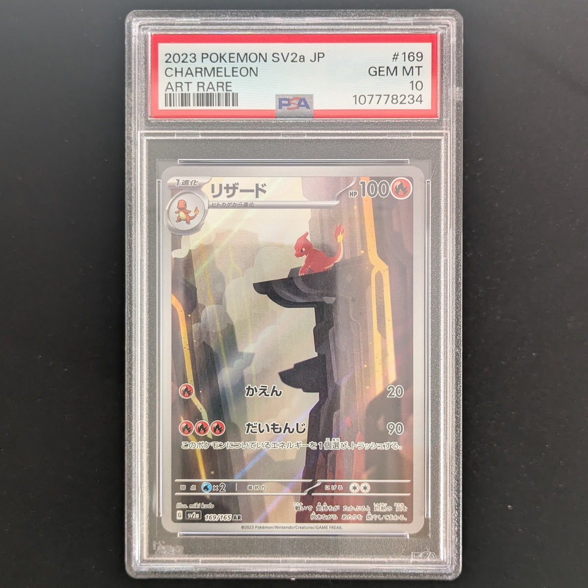 Charmeleon (sv2a 169) - Pokémon Card 151 - Japanese - PSA 10