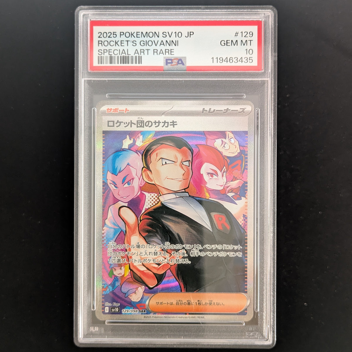 Team Rocket's Giovanni (sv10 129) - The Glory of Team Rocket - Japanese - PSA 10