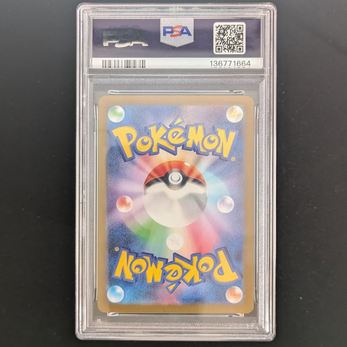 Wiglett (sv1S 81) - Scarlet ex - Japanese - PSA 10