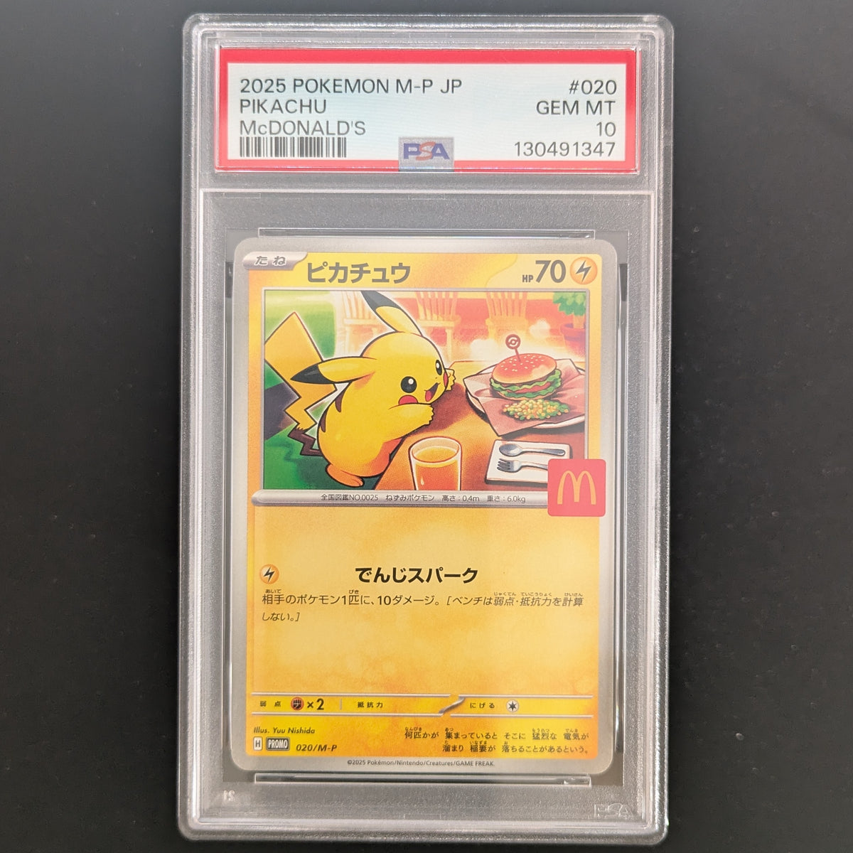 Pikachu (M-P 20) - M-P Promos - Japanese - PSA 10