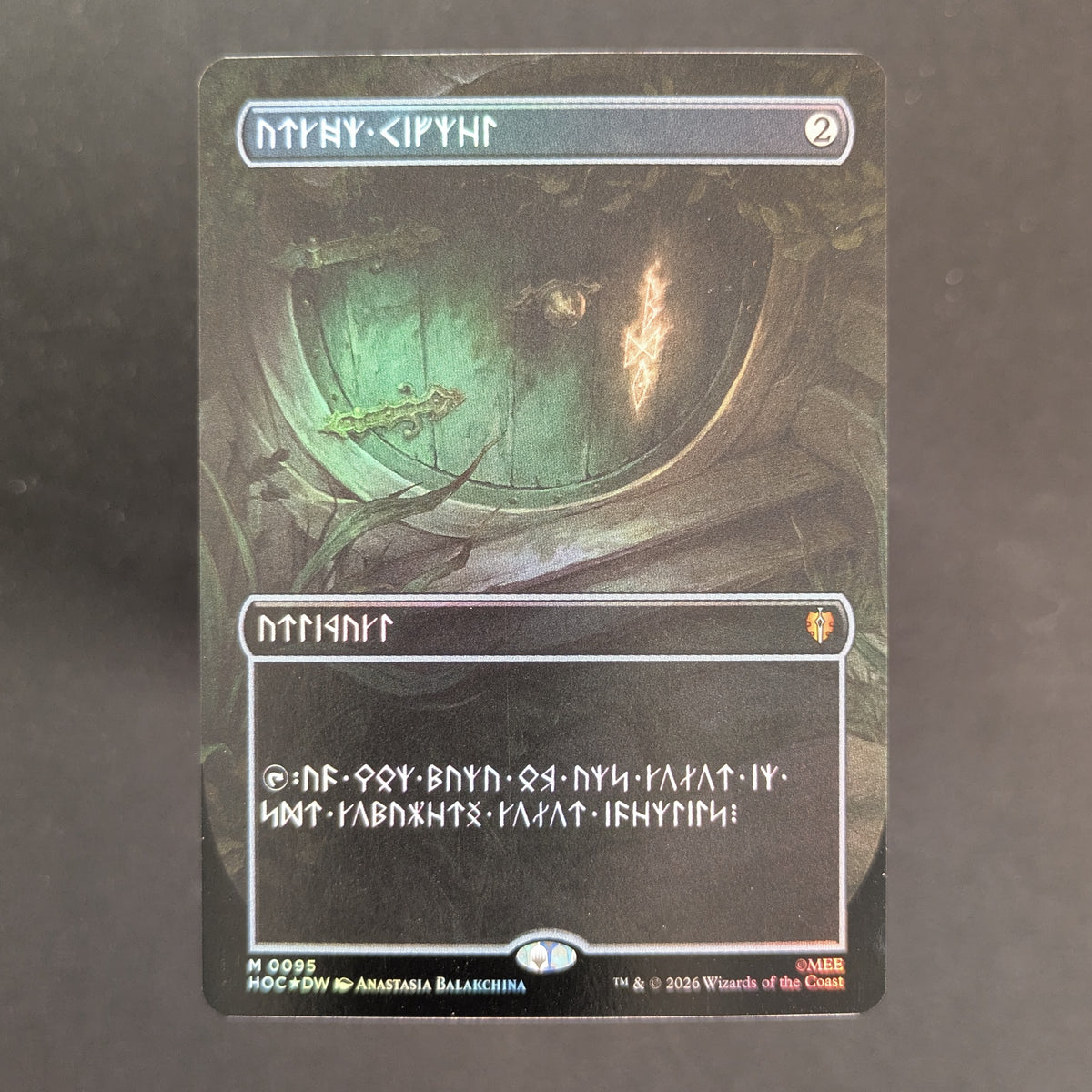 MTG Singles - [FOIL] Arcane Signet (Borderless) - The Hobbit: Eternal - English - NM - 