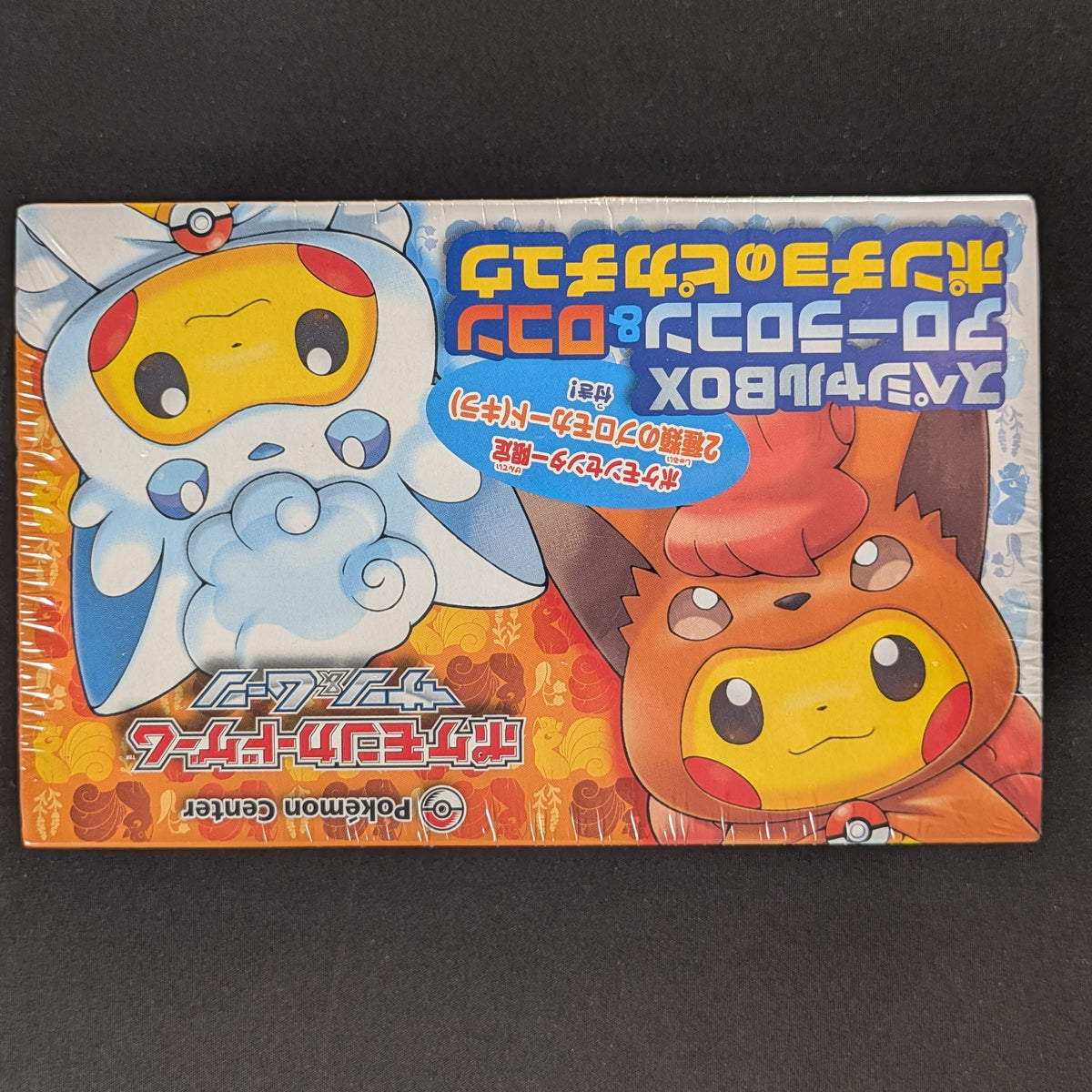 Alolan Vulpix & Vulpix Poncho-wearing Pikachu Special Box - Box Sets - Japanese - Sealed