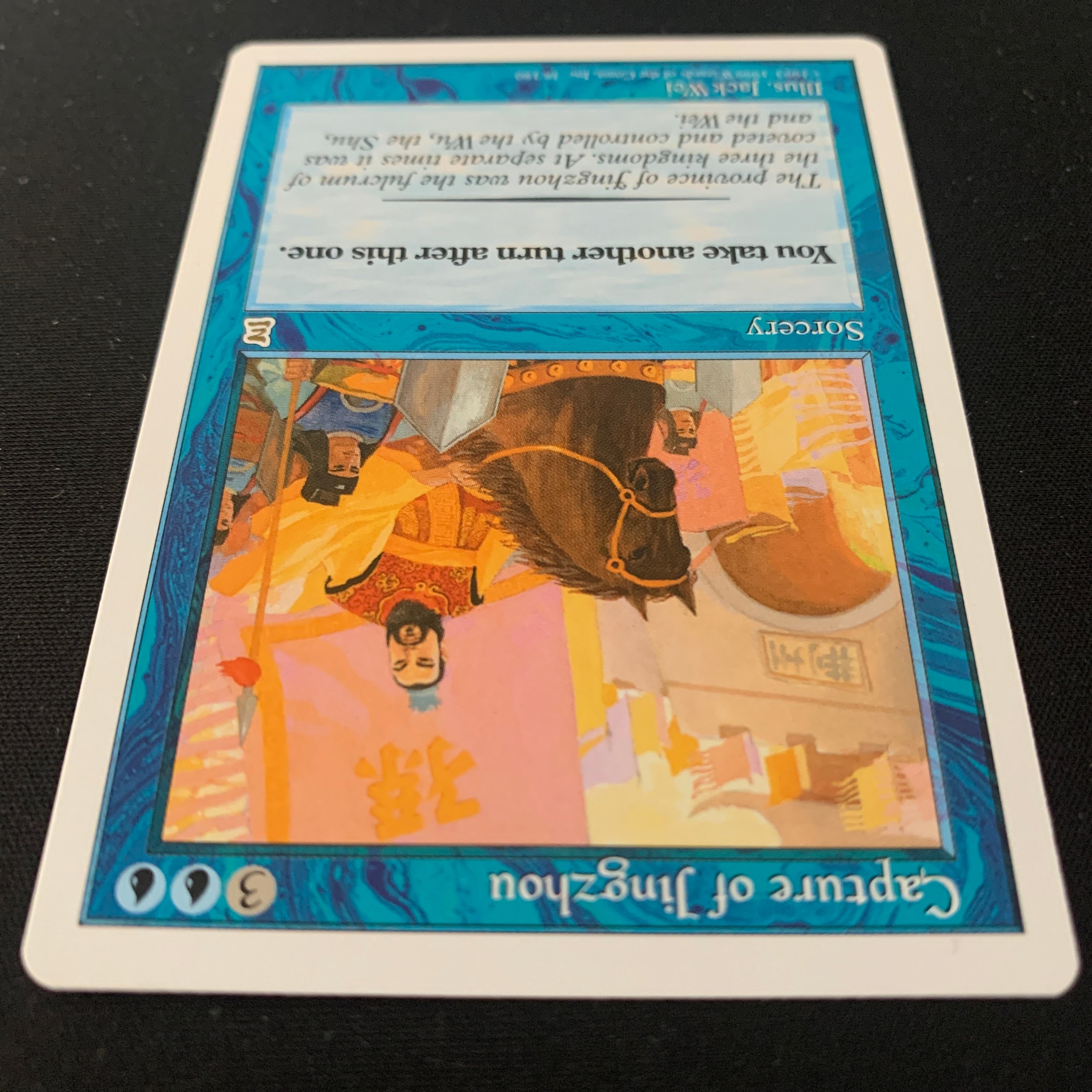 MTG Singles - Capture of Jingzhou - Portal Three Kingdoms - 