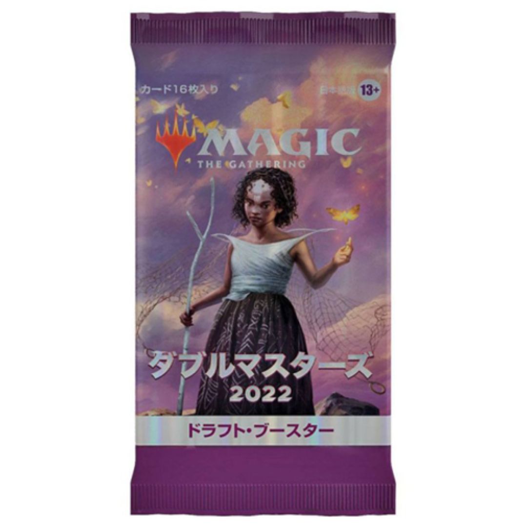 Double Masters 2022 Draft Booster Pack Double Masters 2022 Draft Booster Pack