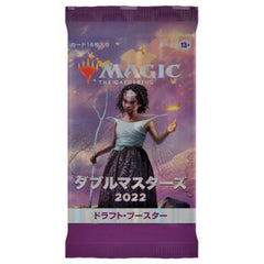 Double Masters 2022 Draft Booster Pack Double Masters 2022 Draft Booster Pack