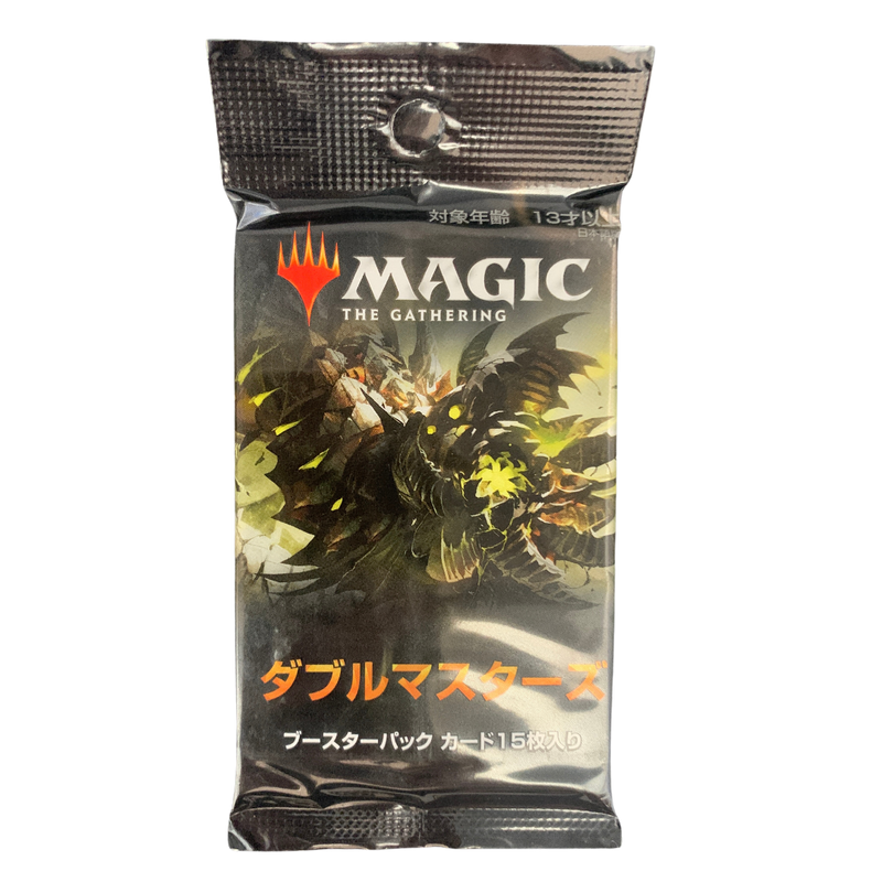 Magic the Gathering Double Masters 2022 Draft Booster Pack Japanese