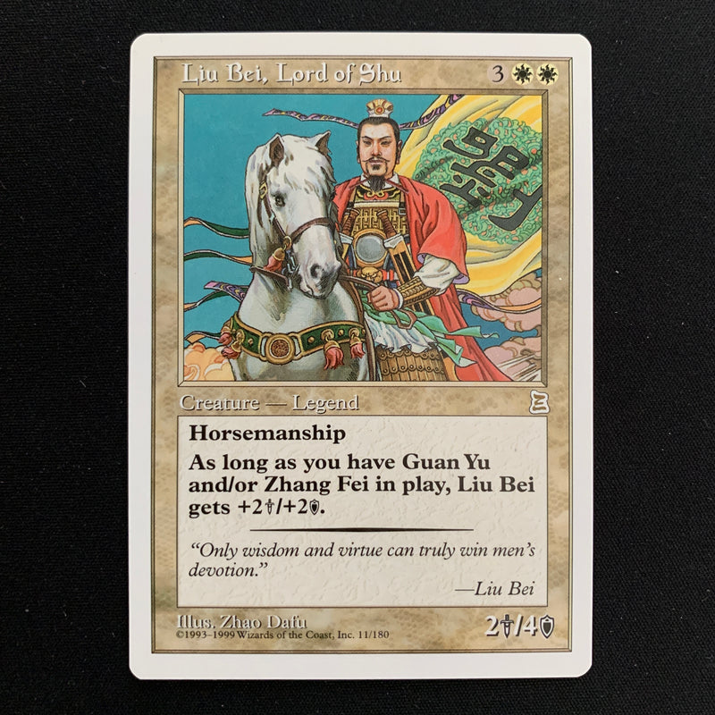 Full Set - Portal Three Kingdoms - NM