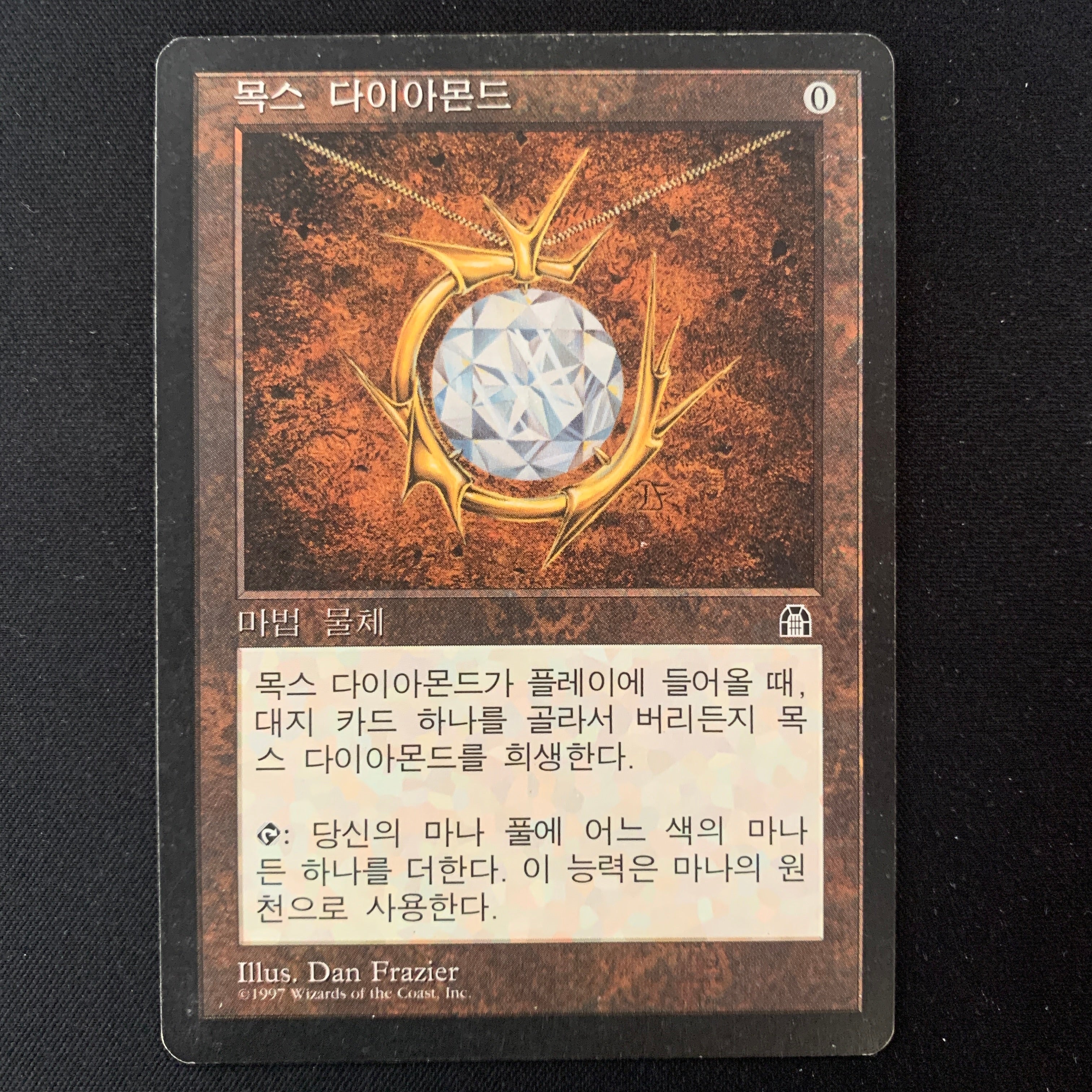 Mox-Diamond-Stronghold-174.jpg