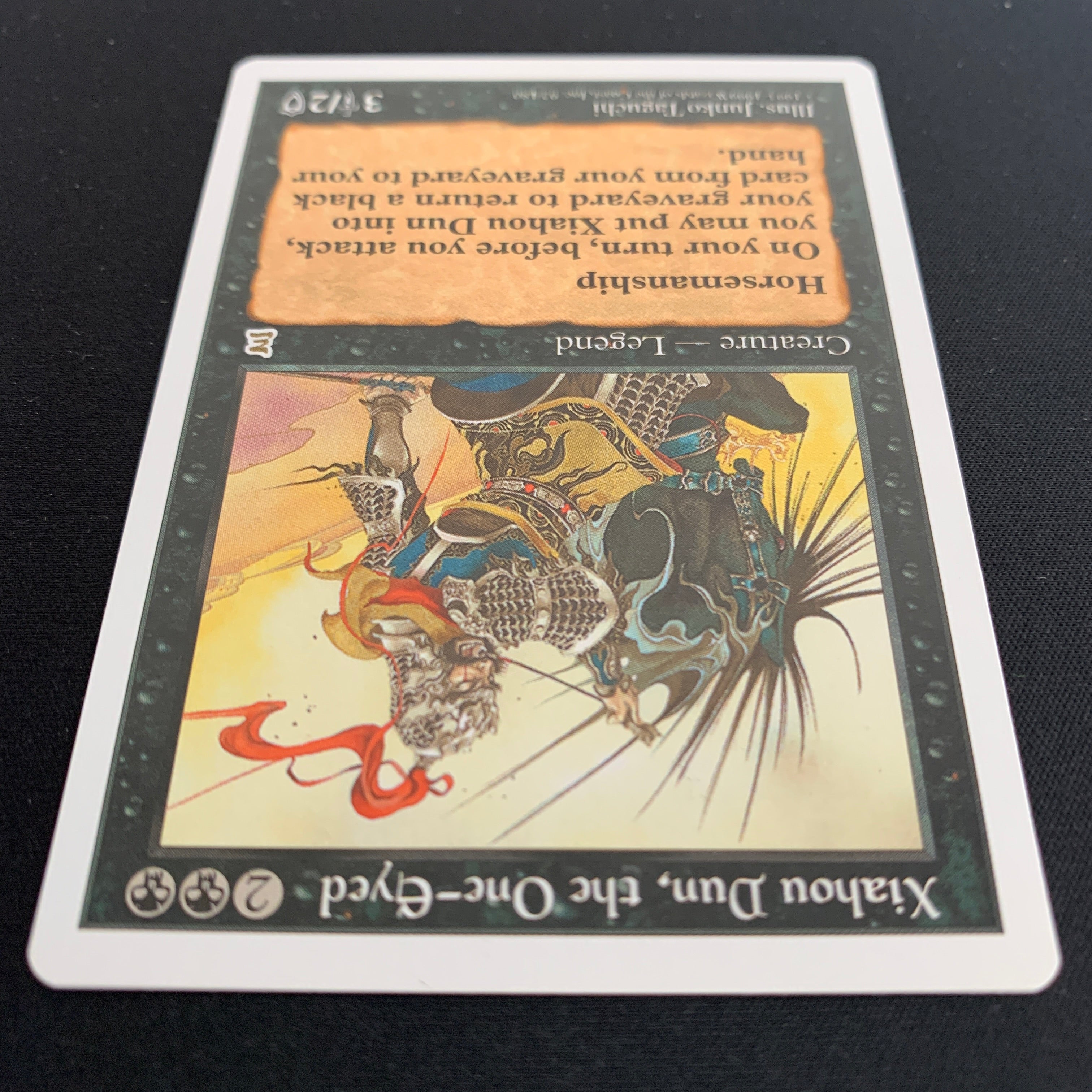 MTG Singles - Xiahou Dun, the One-Eyed - Portal Three Kingdoms - 