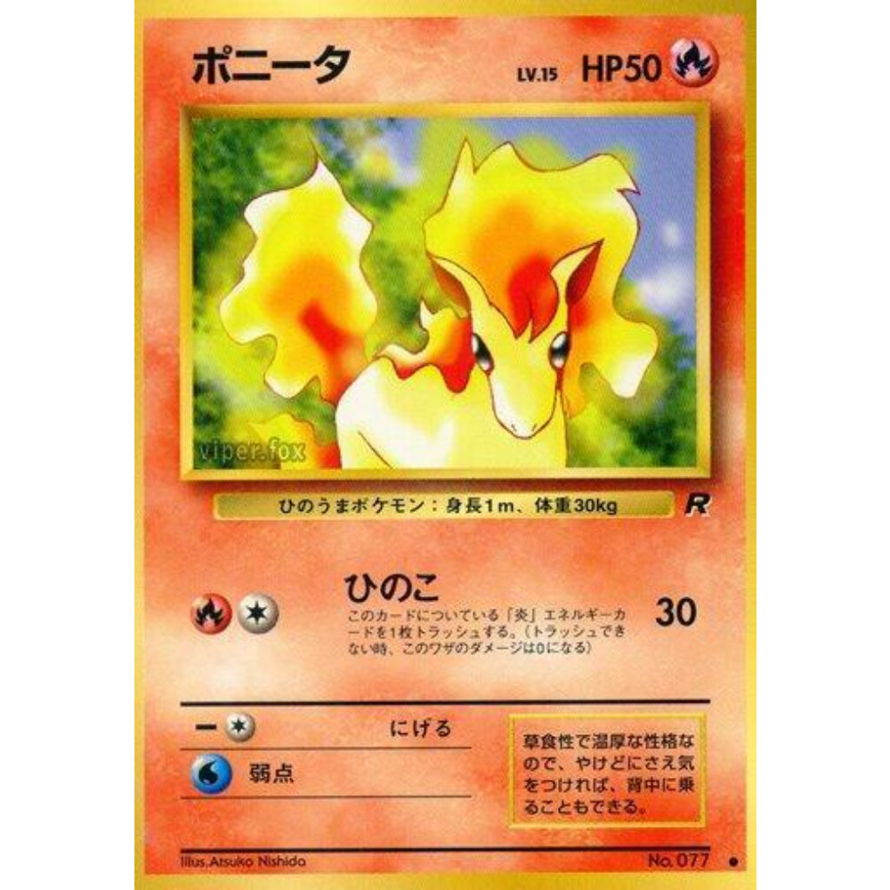 PTCG Singles - Ponyta (ROG 77) - Rocket Gang - 